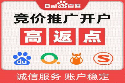 零售业SEM外包的精准定位与执行策略