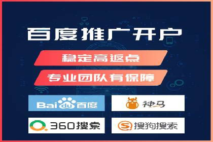 百度竞价推广托管的优化技巧与实战经验分享