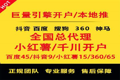 百度推广费用优化，如何降低广告成本