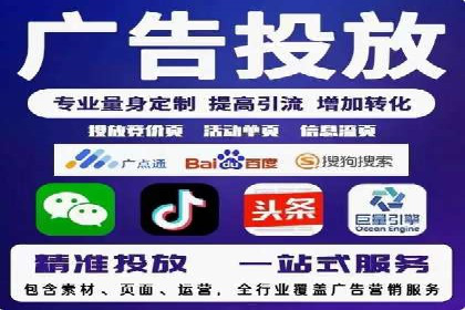 解析信息流广告公司如何通过算法优化提升效果